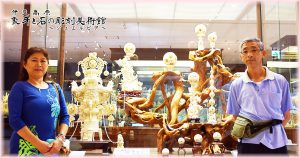 天球