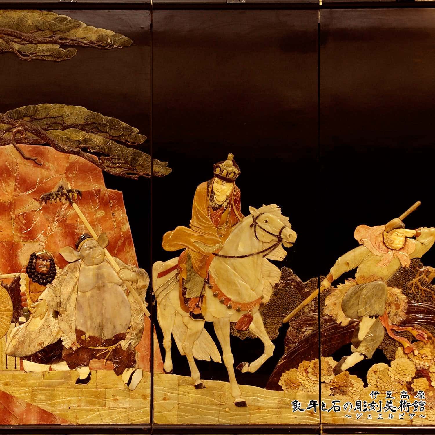 天然石象嵌屏風 – 伊豆高原 象牙と石の彫刻美術館 ジュエルピア